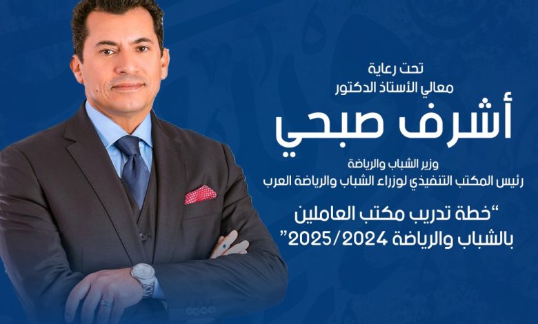 تواصل فعاليات برنامج "تخطيط وتنظيم الحملات الدعائية