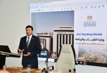 وزير الشباب