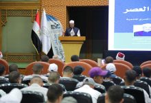 توصيات ملتقى «الشباب وتحديات العصر» بالأزهر