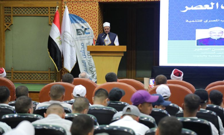 توصيات ملتقى «الشباب وتحديات العصر» بالأزهر