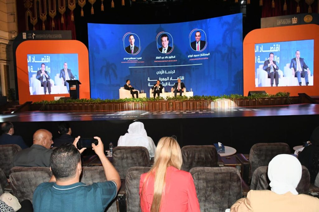 مسرح جامعة القاهرة