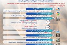   وزارة الصناعة