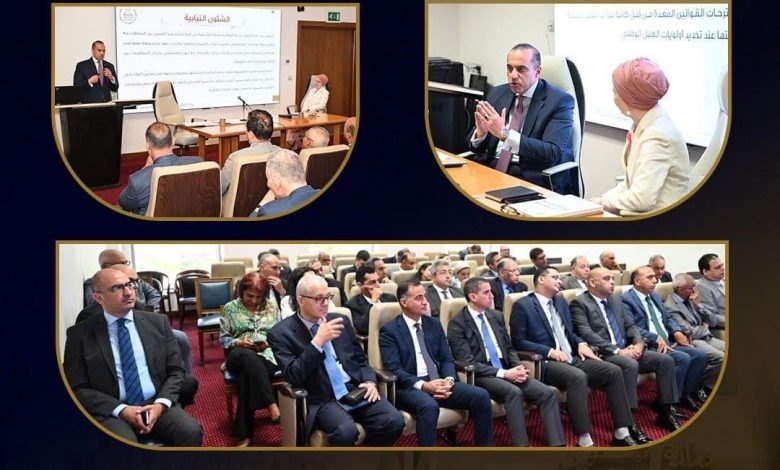 وزارة الشئون النيابية والقانونية
