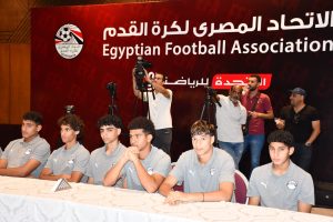 وزير الشباب والرياضة يزور معسكر منتخب ١٧ سنة ويطمئن على استعداداته لكأس العالم