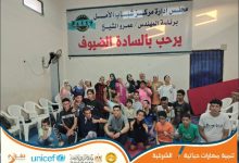 لتنمية المهارات