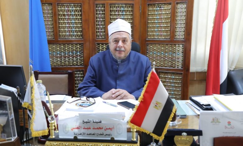 رءيس المعاهد الأزهرية