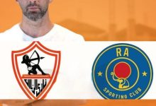 نادى الزمالك