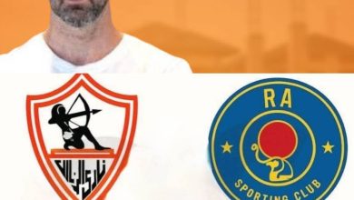 نادى الزمالك