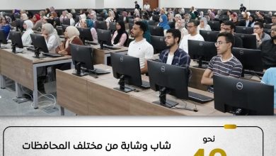 5 آلاف متدرباً من الخريجين من المقرر قبولهم في الدفعة الأولى من المبادرة