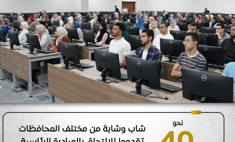 5 آلاف متدرباً من الخريجين من المقرر قبولهم في الدفعة الأولى من المبادرة