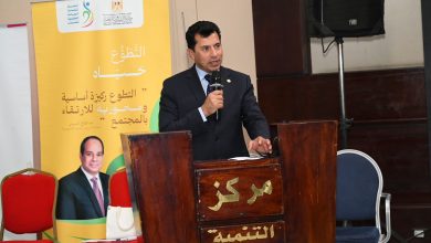 وزير الشباب والرياضة ومحافظ القاهرة يشهدا لقاء حواري