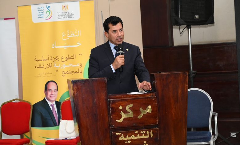 وزير الشباب والرياضة ومحافظ القاهرة يشهدا لقاء حواري