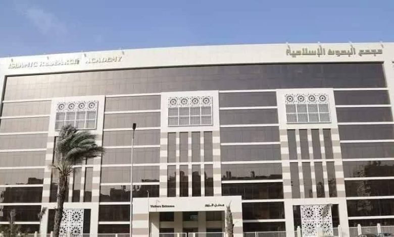 مركز الأزهر
