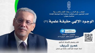 يعقد اللقاء الـ20 مِن فعاليَّات مبادرة