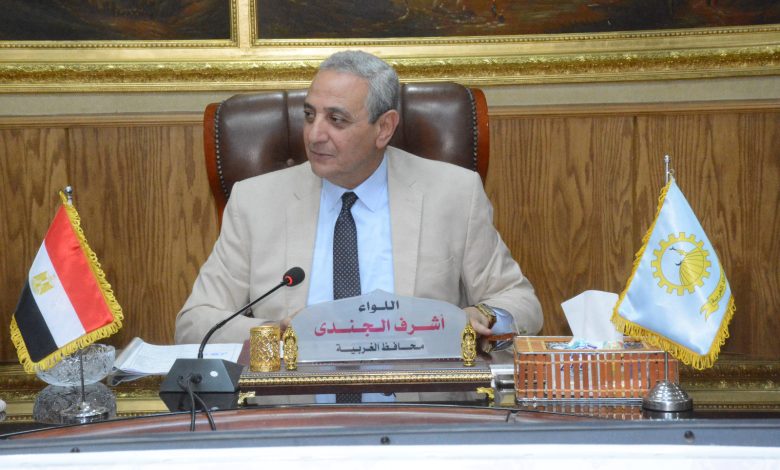 محافظ الغربية يترأس لجنة القيادات