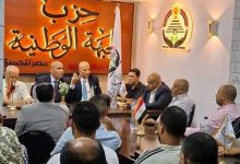 الاجتماع التنظيمى