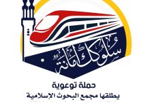 طلق حملة توعويَّة