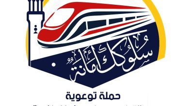طلق حملة توعويَّة
