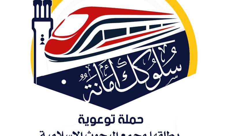 طلق حملة توعويَّة