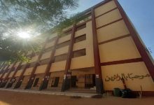 معهد القطب العيسوى الأزهري بالغربية