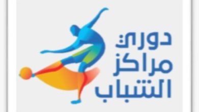الشباب والرياضة