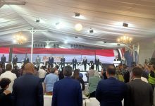 مؤتمرجماهيري الجبهة الوطنية