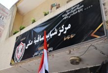 وزير الشباب والرياضة ومحافظ الجيزة
