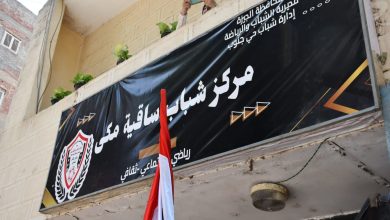 وزير الشباب والرياضة ومحافظ الجيزة