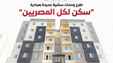 المركز الإعلامي لمجلس الوزراء