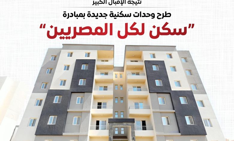 المركز الإعلامي لمجلس الوزراء