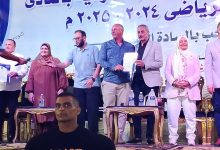 نادي الصيد الرياضى بالمحلة الكبرى