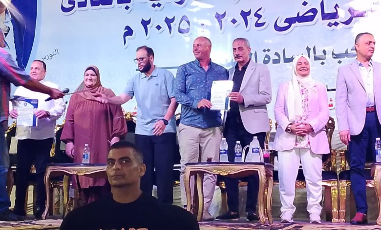 نادي الصيد الرياضى بالمحلة الكبرى