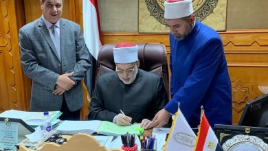 لتعاون مع مؤسسة أبو العينين