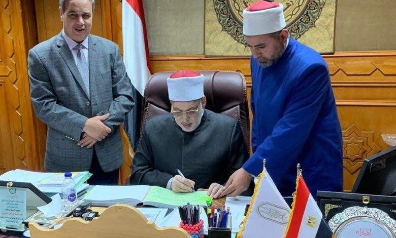 لتعاون مع مؤسسة أبو العينين