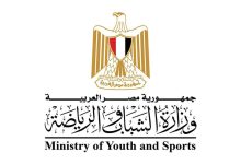 بيان من وزارة الشباب والرياضة