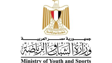 بيان من وزارة الشباب والرياضة
