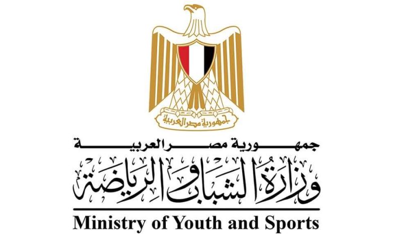 بيان من وزارة الشباب والرياضة