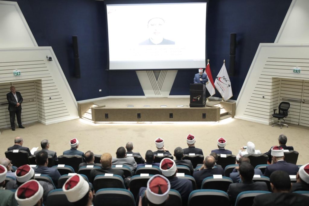 التعليمية الأزهرية