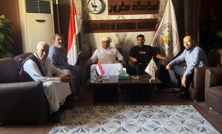 الغرفة التجارية بمطروح : مد جسور التعاون الإقليمي لدعم الاقتصاد