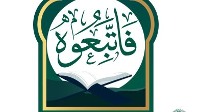 البحوث الإسلامية) يطلق حملة دعويَّة باللُّغتين العربيَّة والإنجليزيَّة