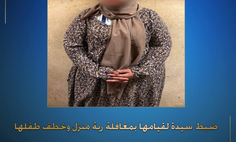 كشف ملابسات ما تبلغ لقسم شرطة الوايلى بالقاهرة