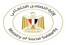 عاجل.. التضامن الاجتماعي تعلن اول اجراء بعد الحادث المروع في مطروح