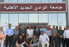 رئيس جامعة الوادي الجديد يتابع سير التقديم بكليات الجامعة الأهلية