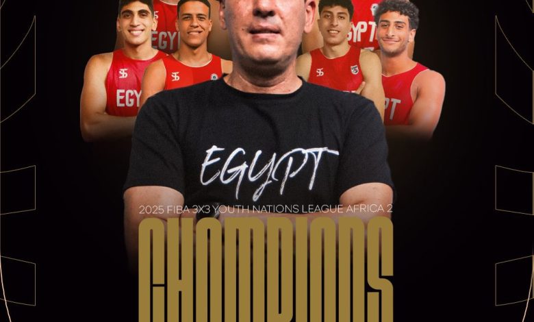 وزير الرياضة يهنئ منتخبي شباب وشابات السلة 3×3 بالتأهل لكأس العالم بالصين