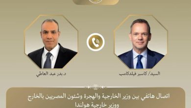 وزير الخارجية يتلقى اتصالًا هاتفيًا من نظيره الهولندي