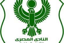 مخاوف في المصري البورسعيدي من حكم فار مباراة بيراميدز