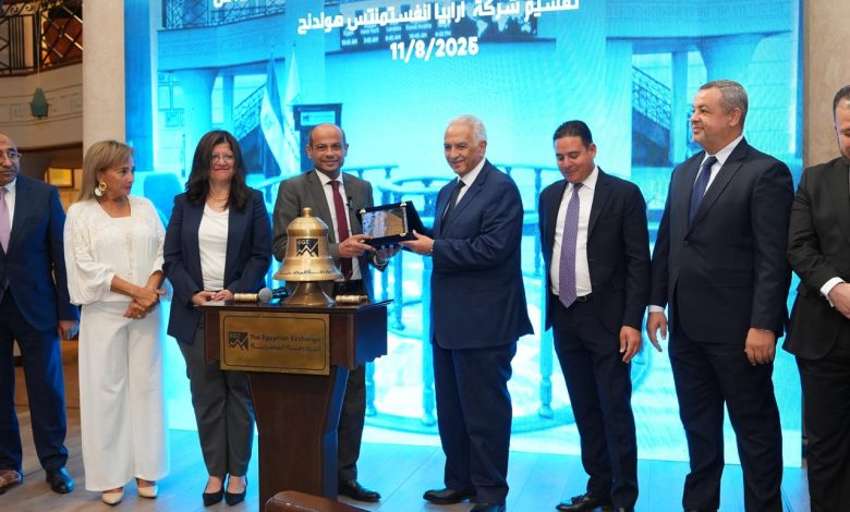 رئيس البورصة يشارك قيادات "أرابيا إنفستمنتس هولدنج" احتفالية "قرع الجرس"