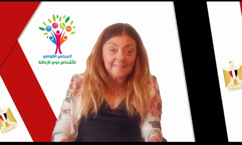 المجلس القومي للأشخاص ذوي الإعاقة