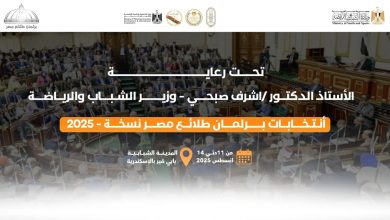 بالتعاون مع التخطيط وهيئة النيابة الإدارية والتربية والتعليم والأزهر