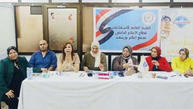 بحضور السبكى و الفار بروتوكول تعاون بين هيئة الرعاية الصحية وبنك أبوظبي التجاري –